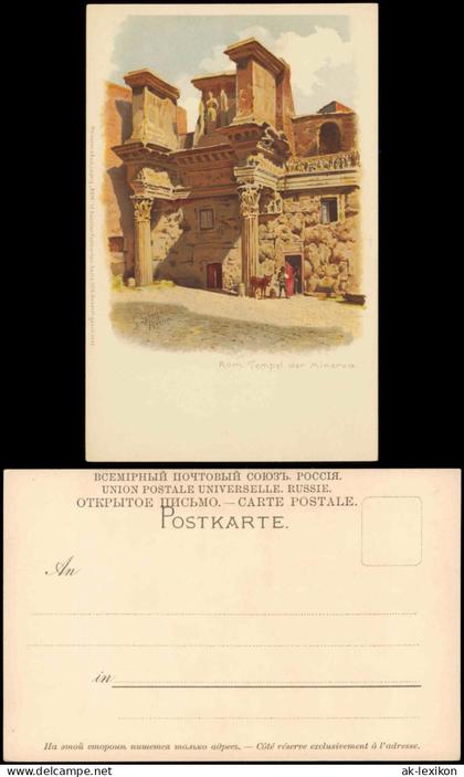 Cartoline Rom Roma Rom Tempel der Minerva (Künstlerkarte) 1900