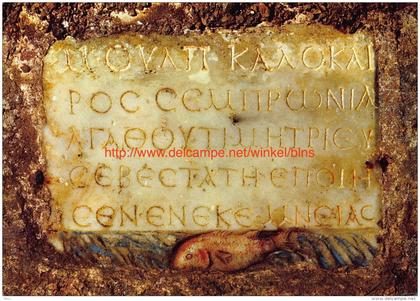 Catacomba di S. Sebastiano - Roma