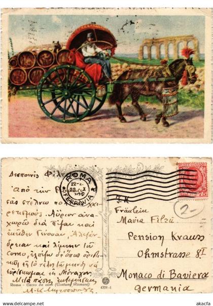 CPA ROMA Carro da vino ITALY (551037)