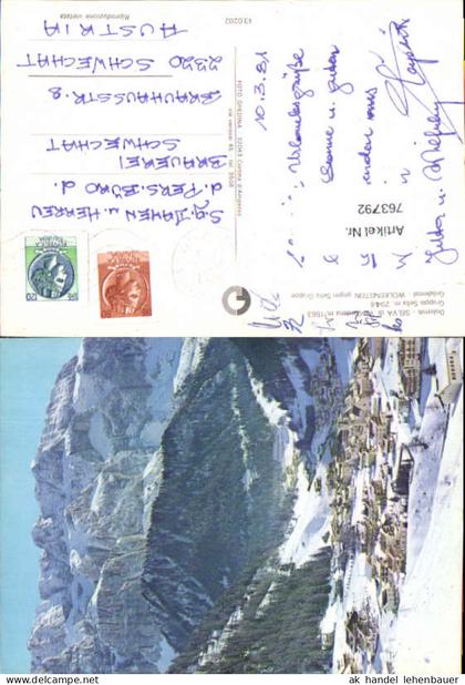 763792 Wolkenstein in Gröden Südtirol Italy Selva Gardena Trentino