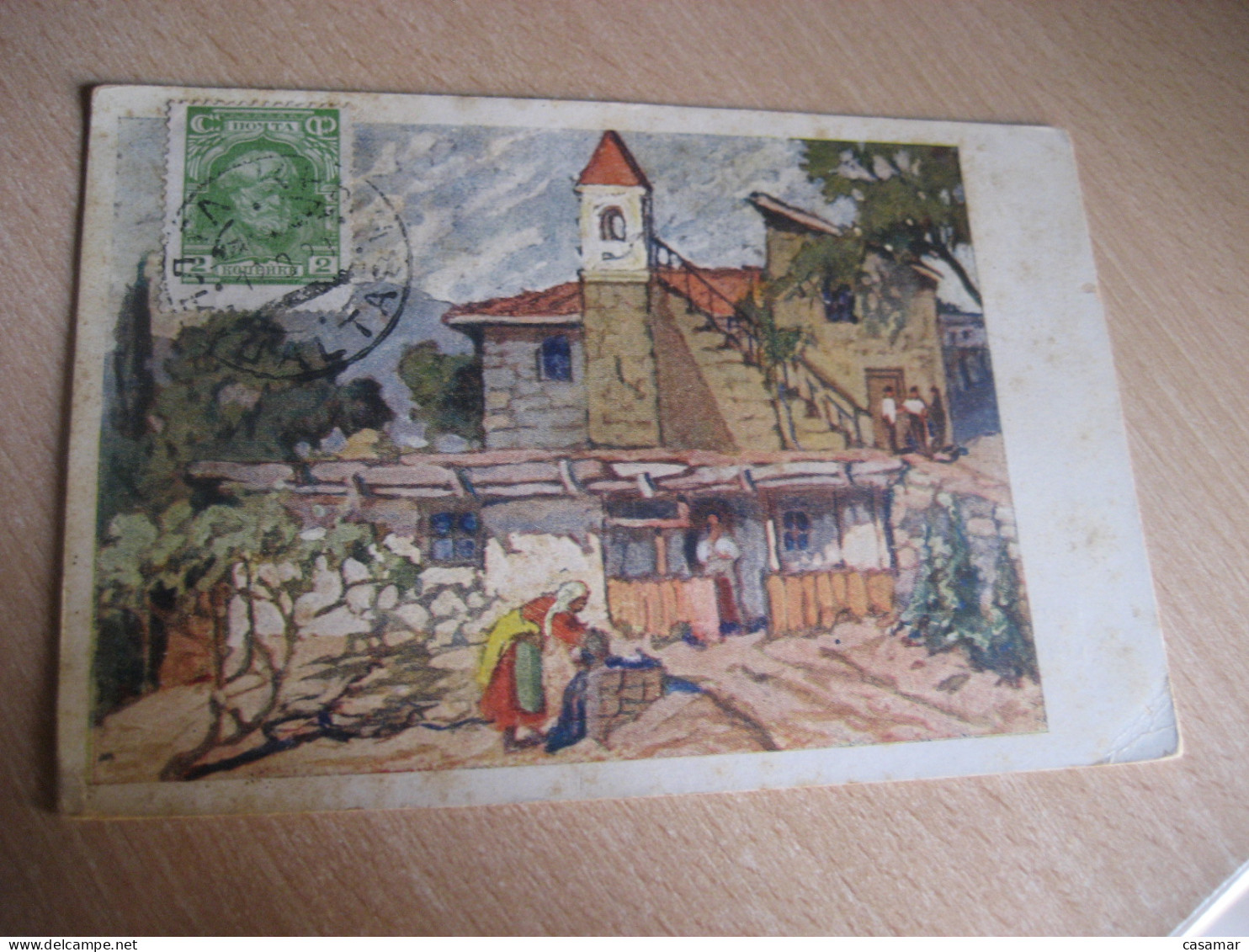 JALTA 1929 cancel stamp Yalta Crimea UKRAINE RUSSIA postcard USSR