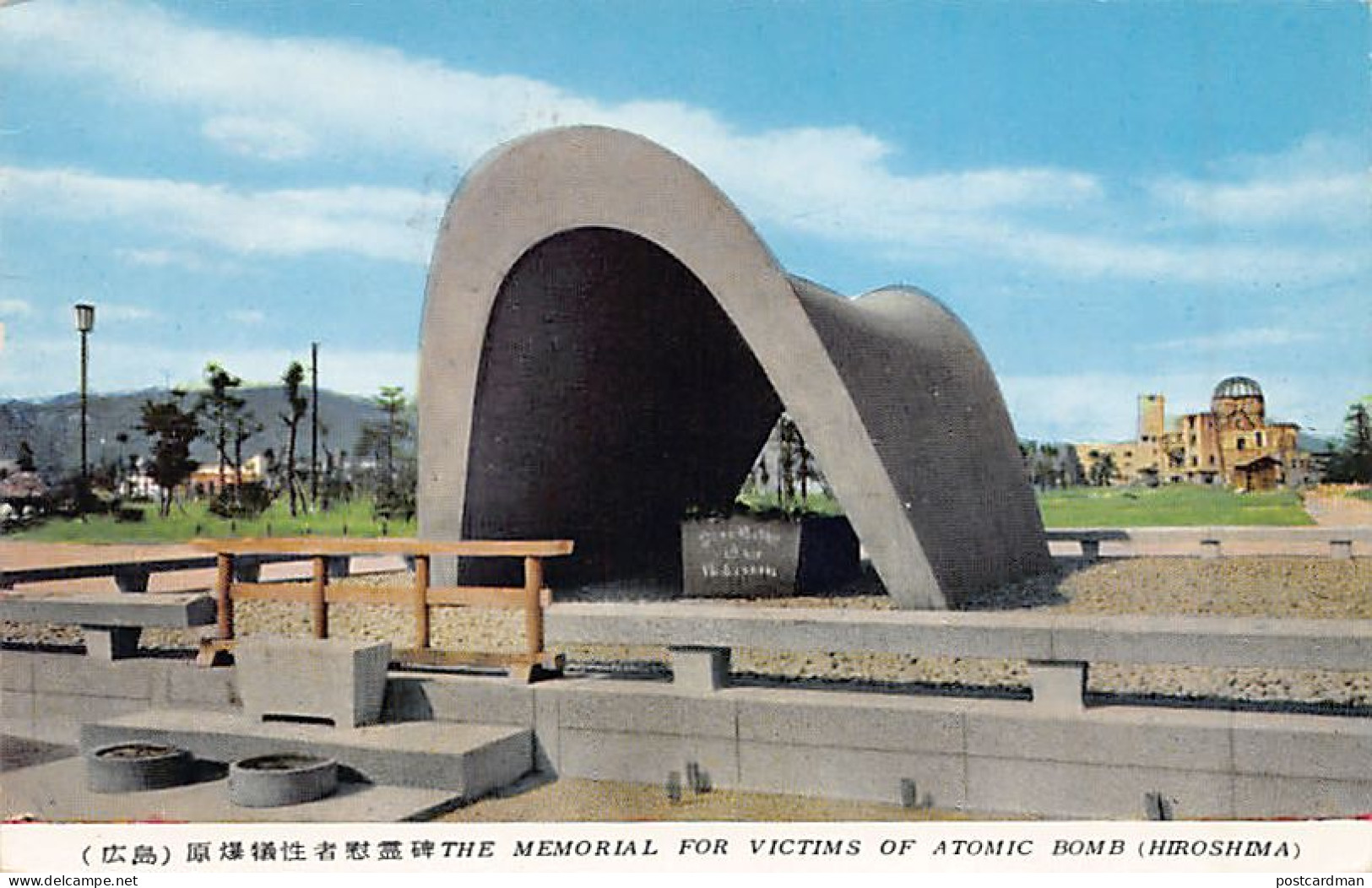 Japan - HIROSHIMA - The Memorial for Victims of Atomic Bomb