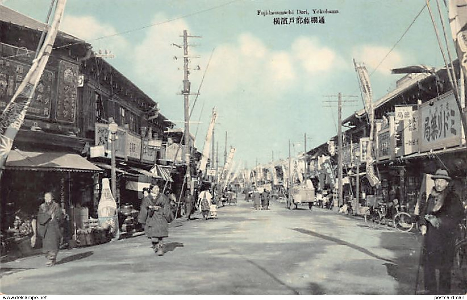 Japan - KOBE - Fujidana-Machi Dori