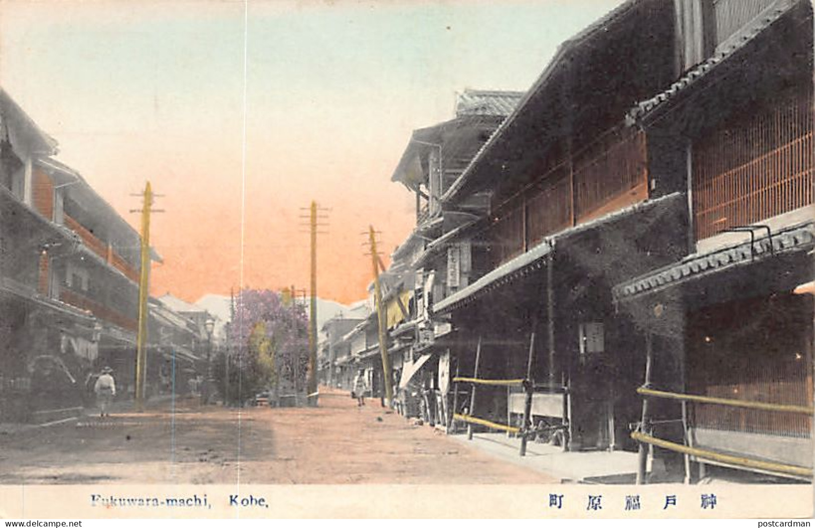 Japan - KOBE - Fukuwara-machi
