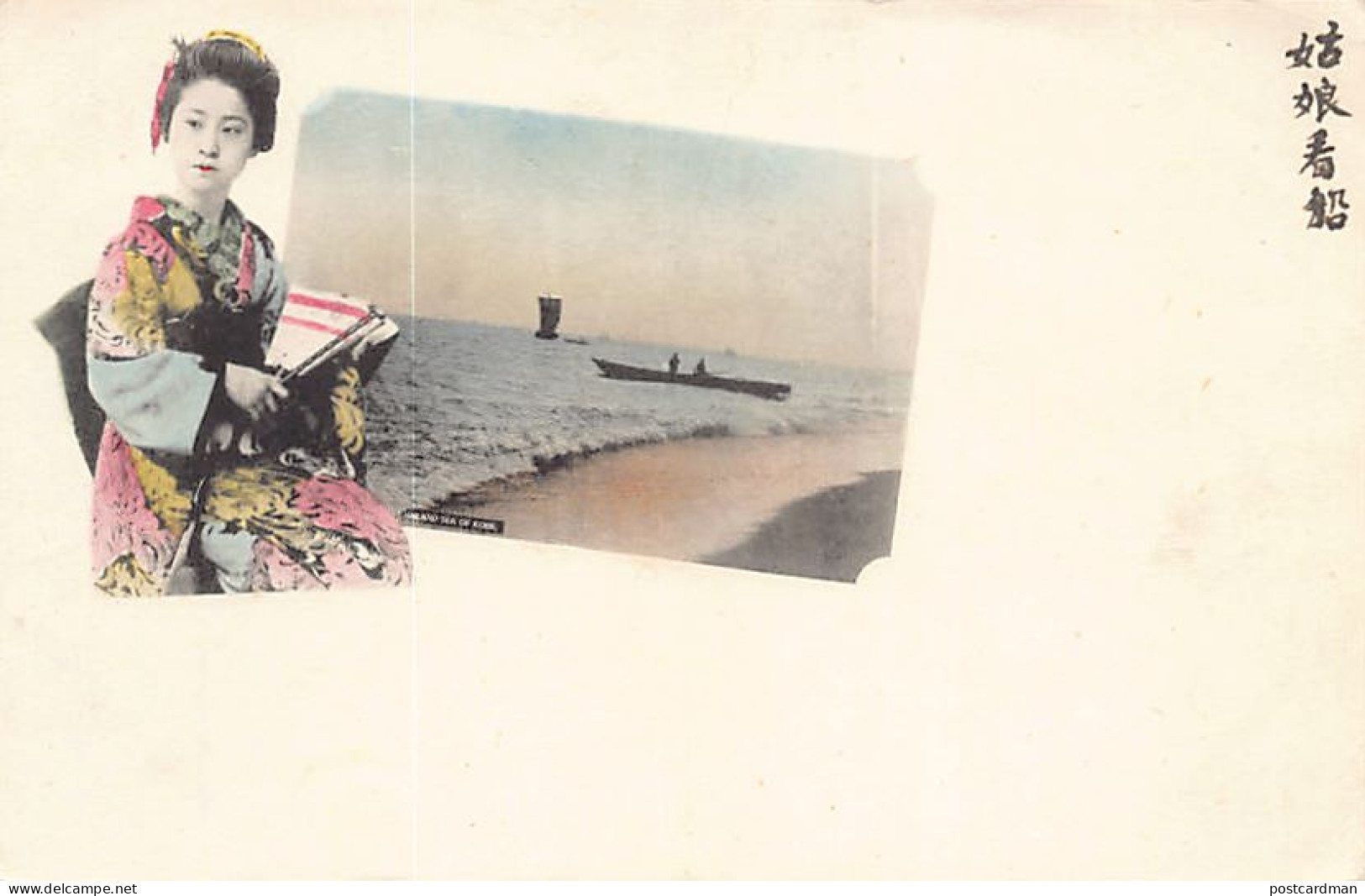 Japan - KOBE - Geisha - Inland sea