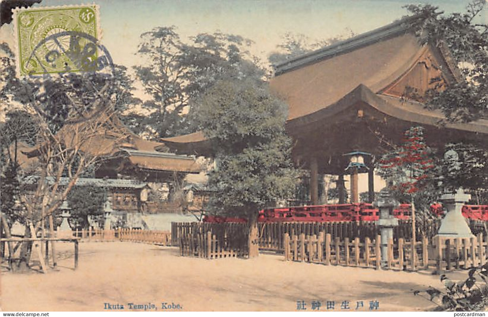 Japan - KOBE - Ikuta Temple