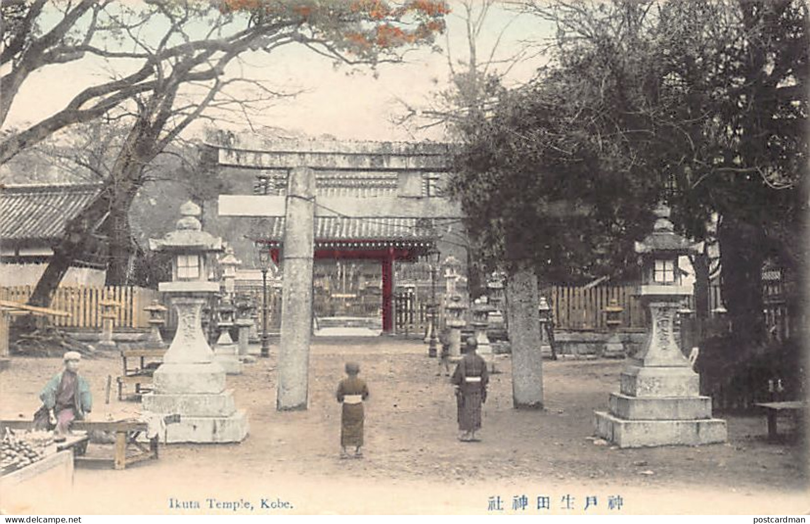 Japan - KOBE - Ikuta Temple