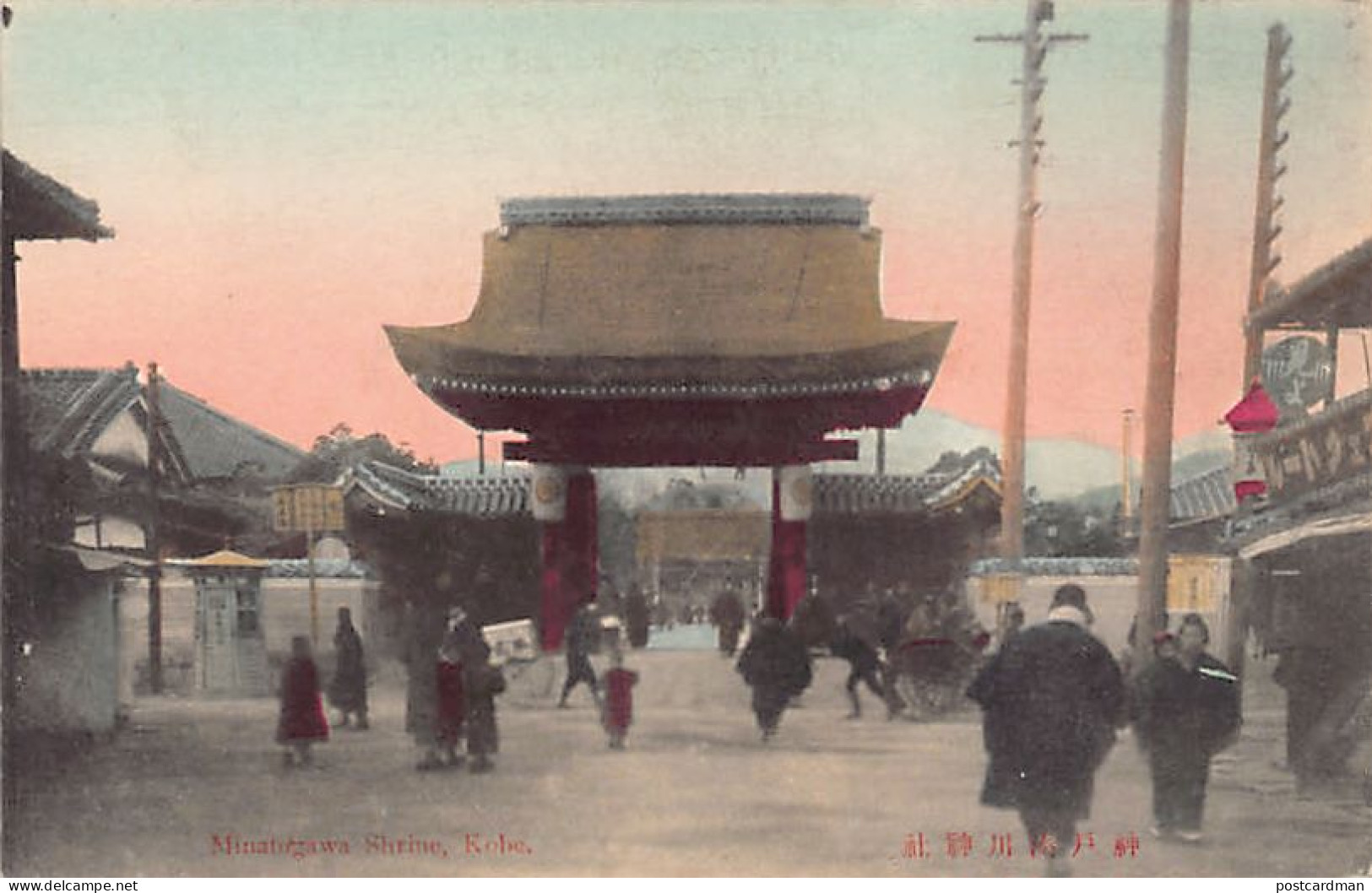 Japan - KOBE - Minatogawa Shrine