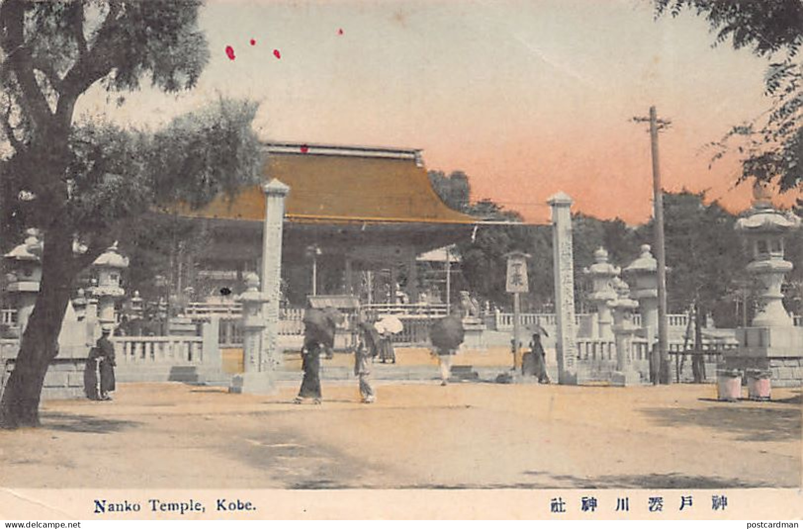 Japan - KOBE - Nanko Temple