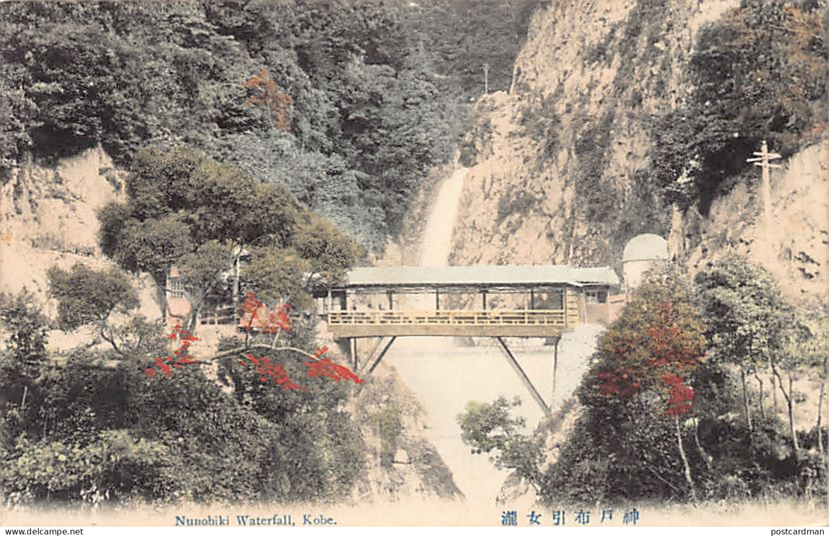 Japan - KOBE - Nunobiki waterfall