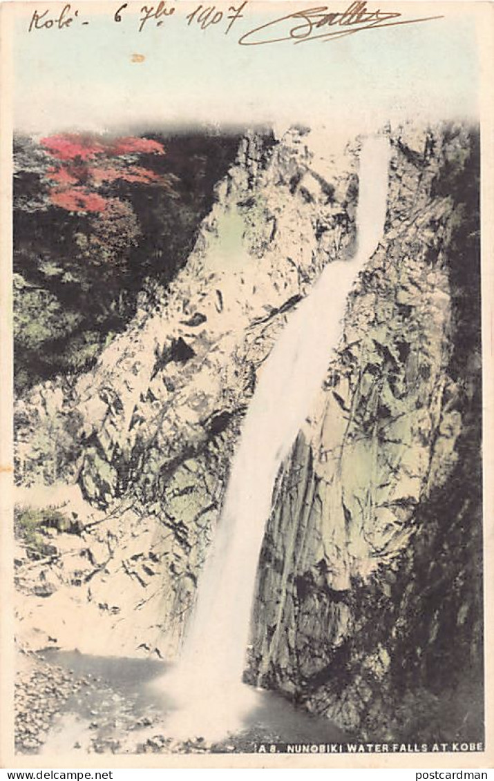 Japan - KOBE - Nunobiki waterfall
