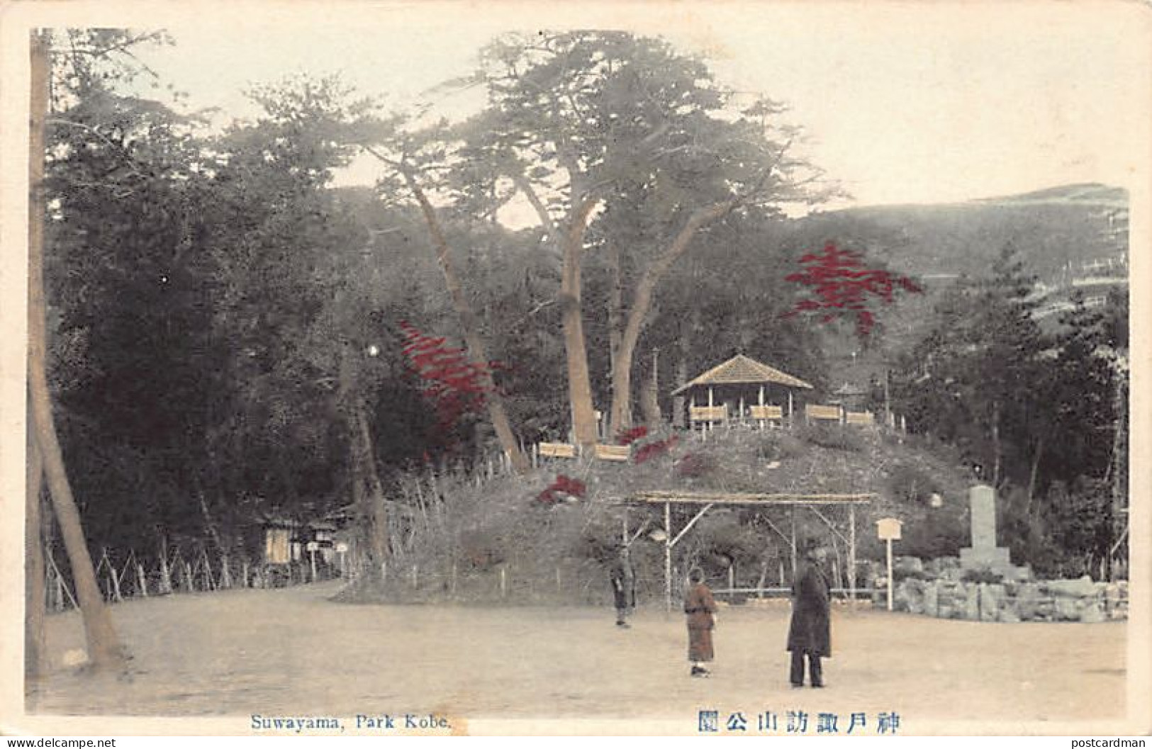 Japan - KOBE - Suwayama Park