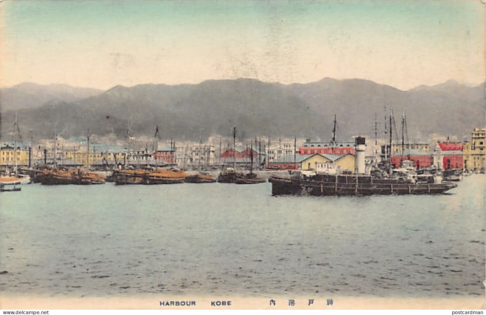 Japan - KOBE - The harbour