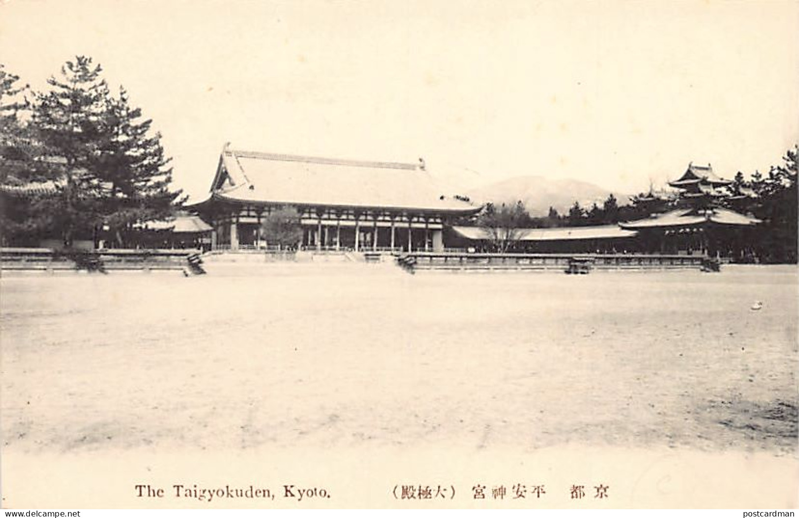 Japan - KYOTO - Daigokuden