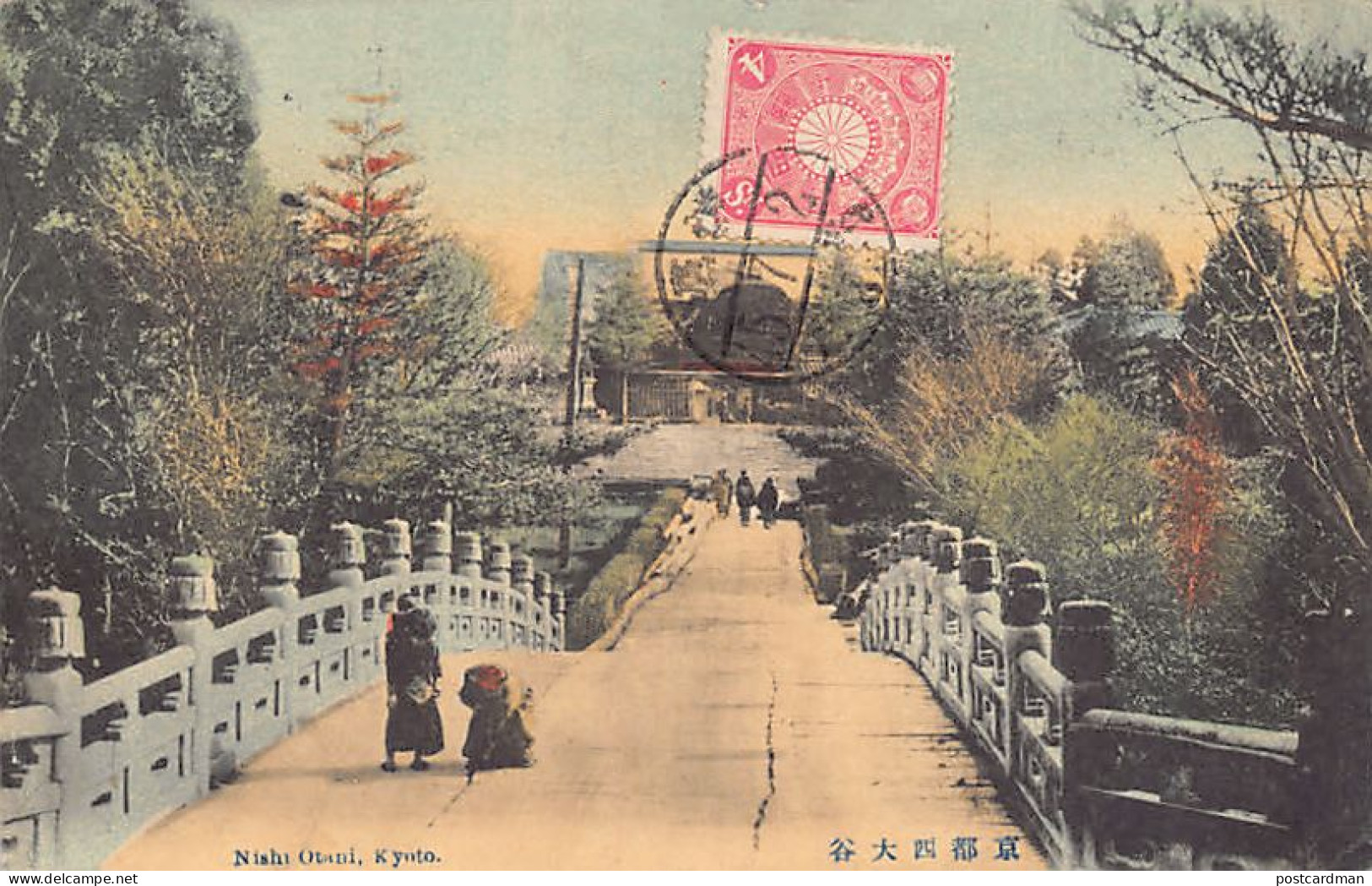 Japan - KYOTO - Nishi Otani
