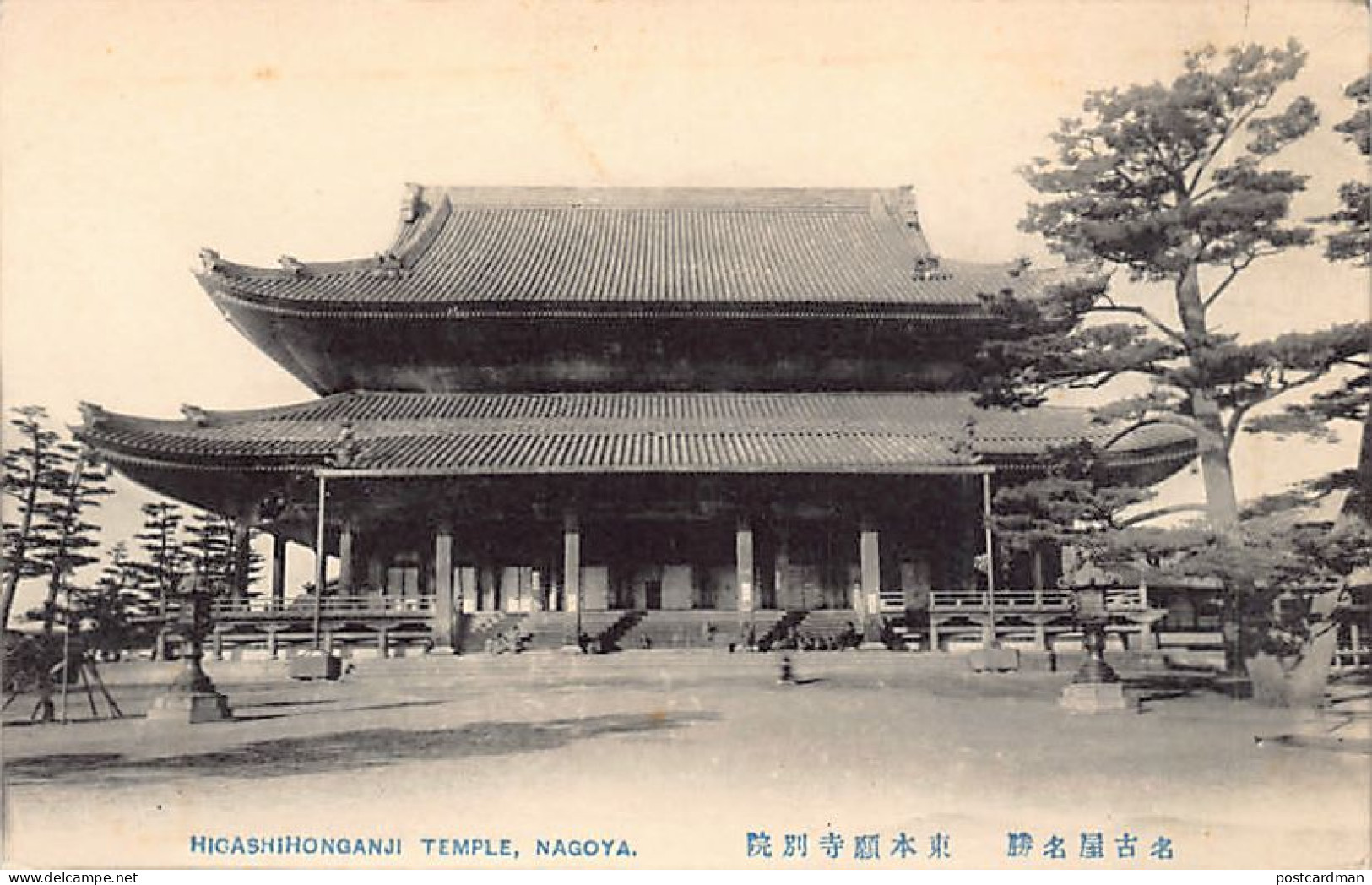 Japan - NAGOYA - Higashihonganji Temple