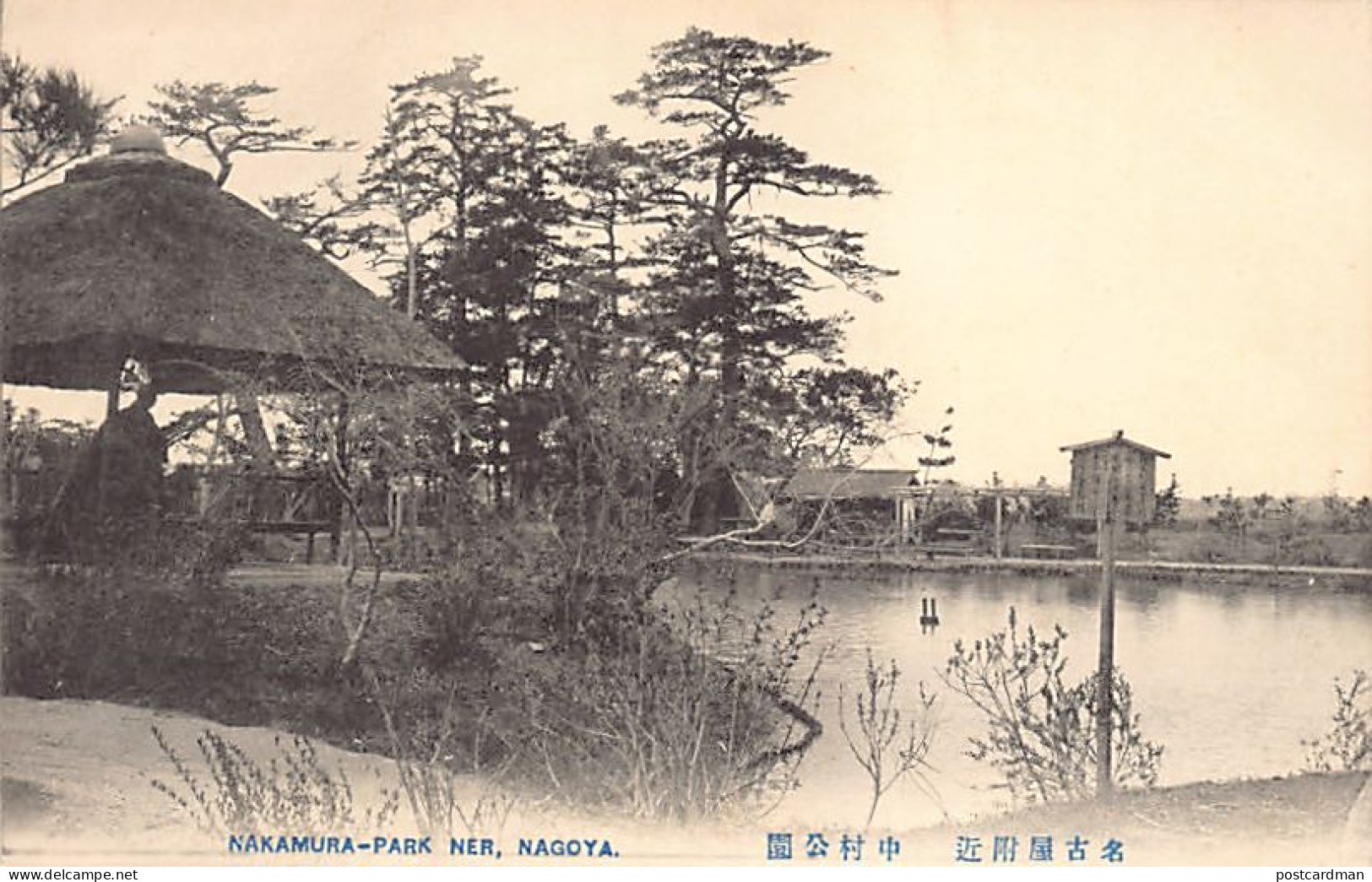 Japan - NAGOYA - Nakamura Park