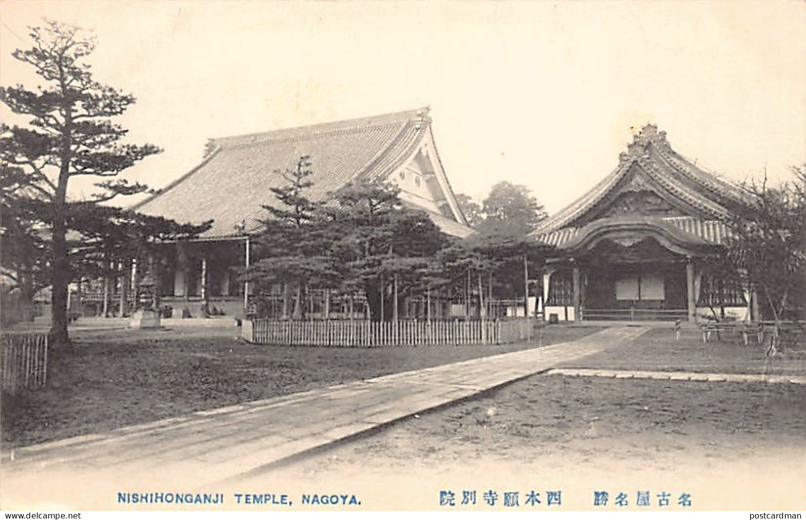 Japan - NAGOYA - Nishi Honganji Temple