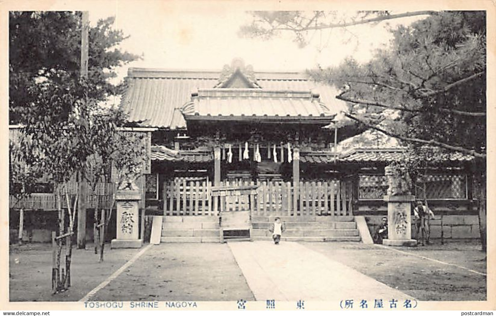 Japan - NAGOYA - Toshogu Shrine