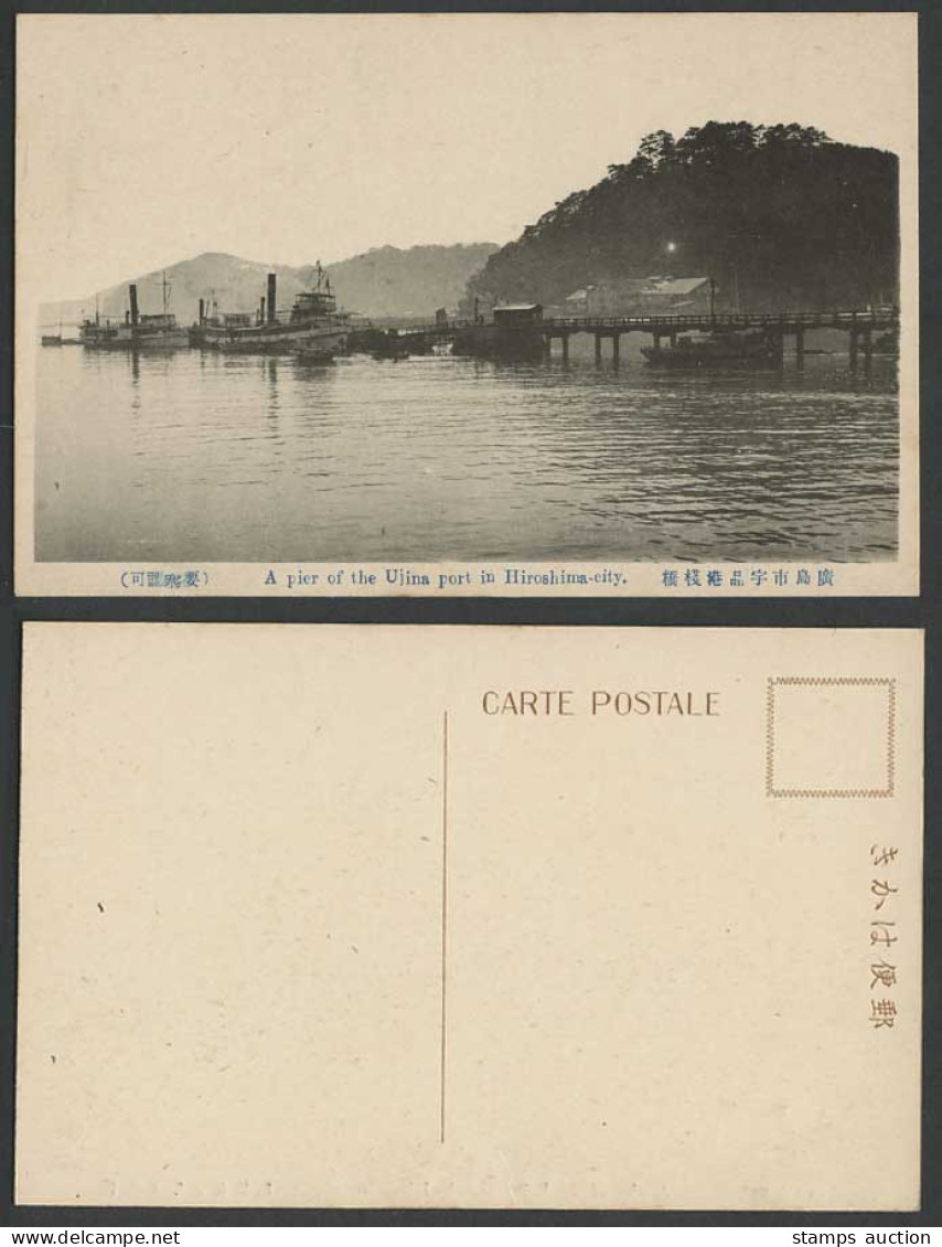 Japan Old Postcard A Pier of Ujina Port Harbour in Hiroshima City Steamers Boats