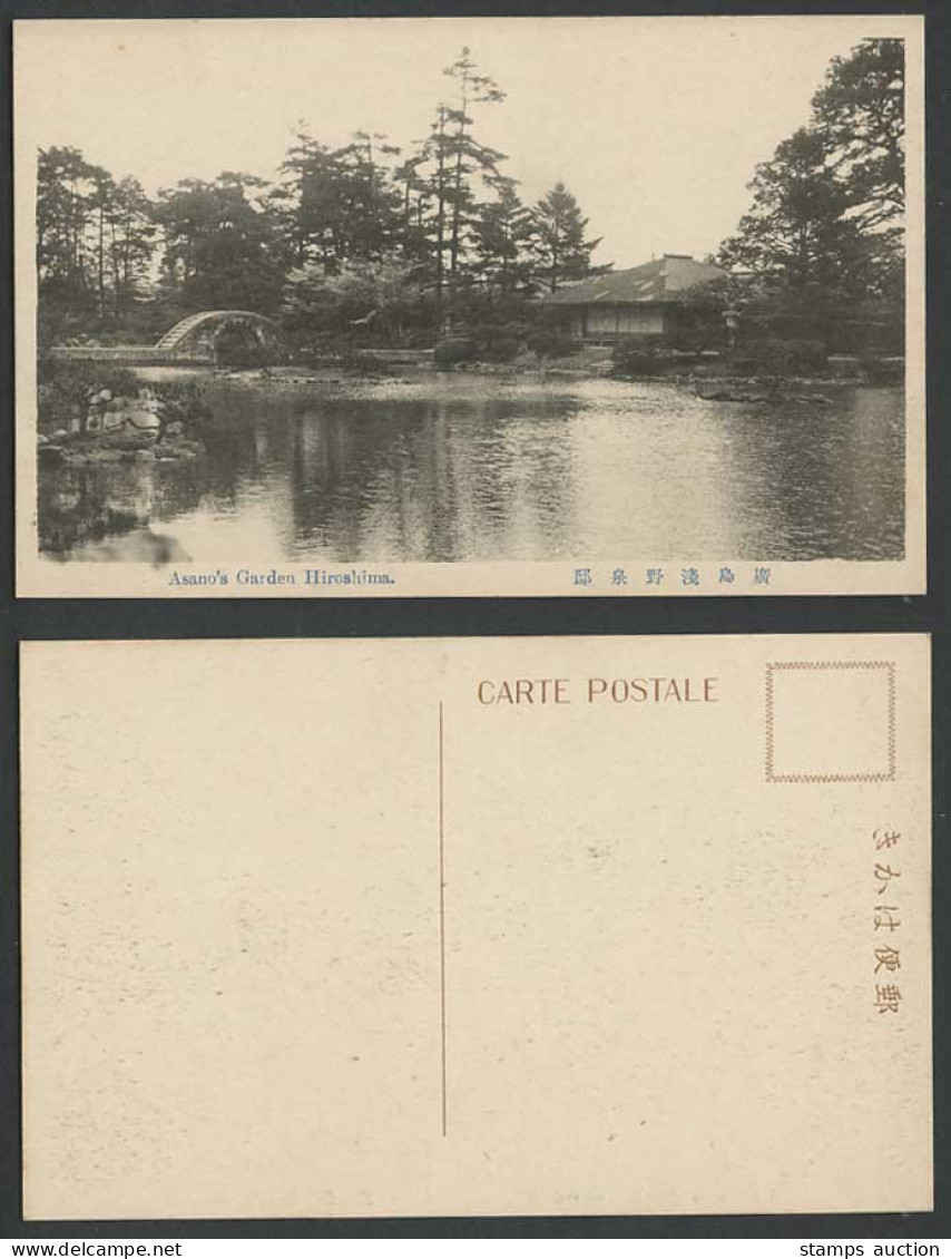 Japan Old Postcard Asano Asano's Garden, Hiroshima, Lake, Arched Bridge, Gardens