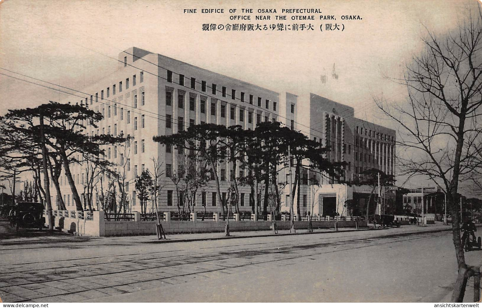 Japan Osaka - Building of the Osaka Prefectural Office ngl #160.465