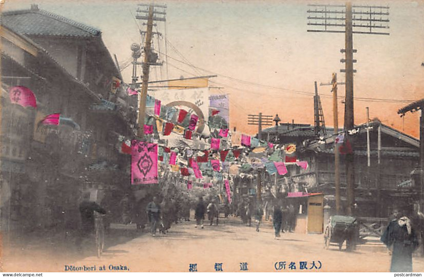 Japan - OSAKA - Dotonbori