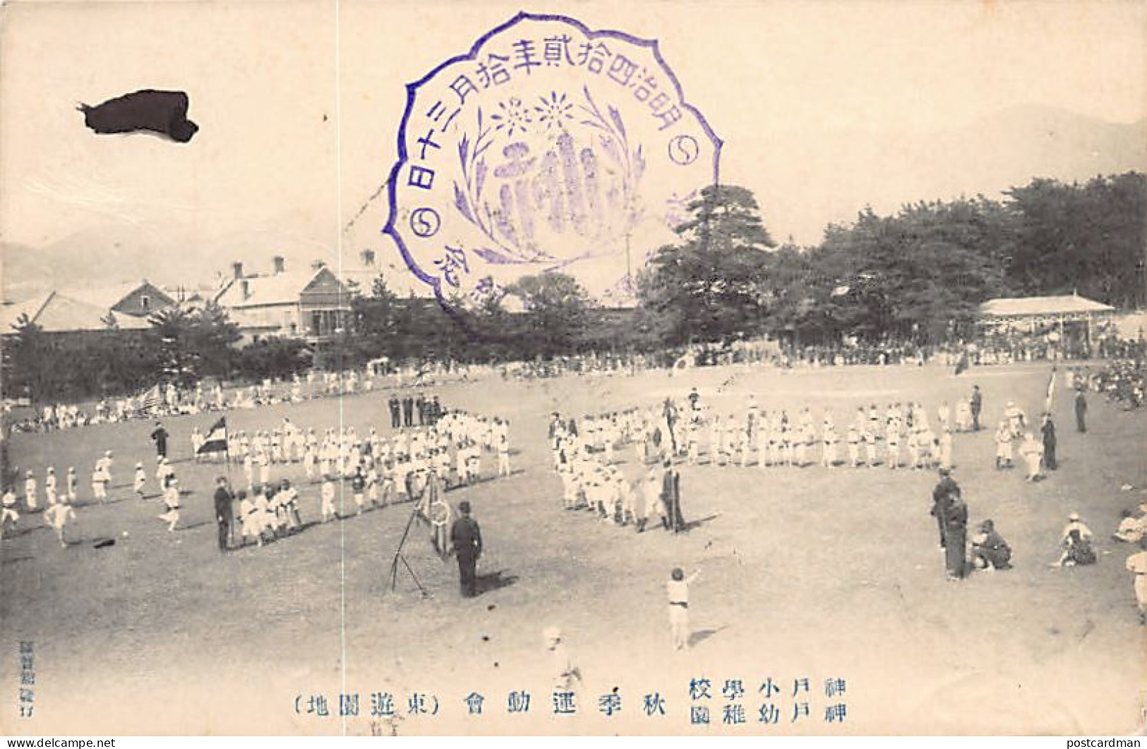 Japan - OSAKA ? - Morning star school ?