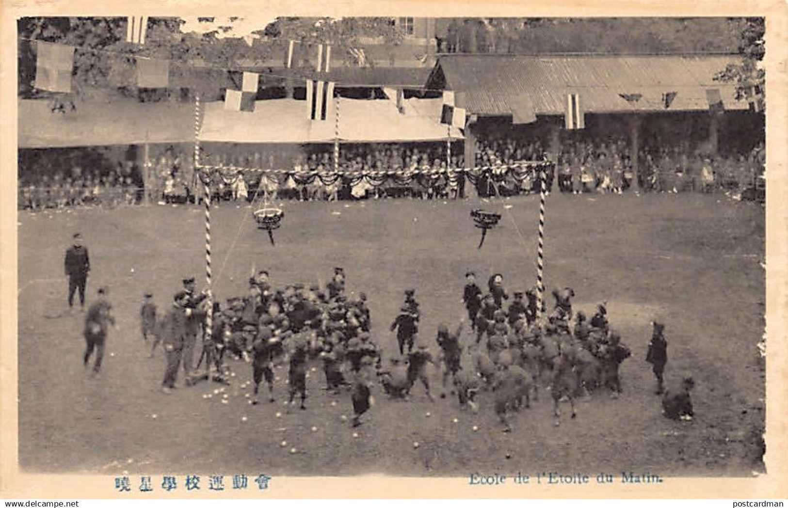 Japan - OSAKA - Morning star school (Ecole de l'Etoile du Matin) - Amusements