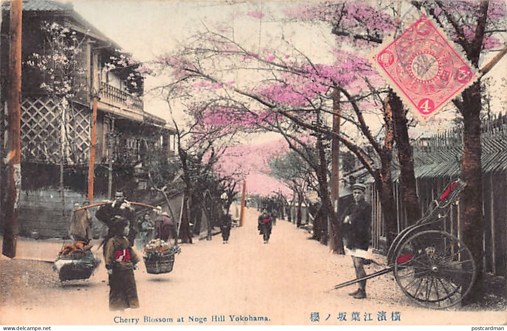 Japan - YOKOHAMA - Cherry Blossom at Noge Hill - Rickshaw