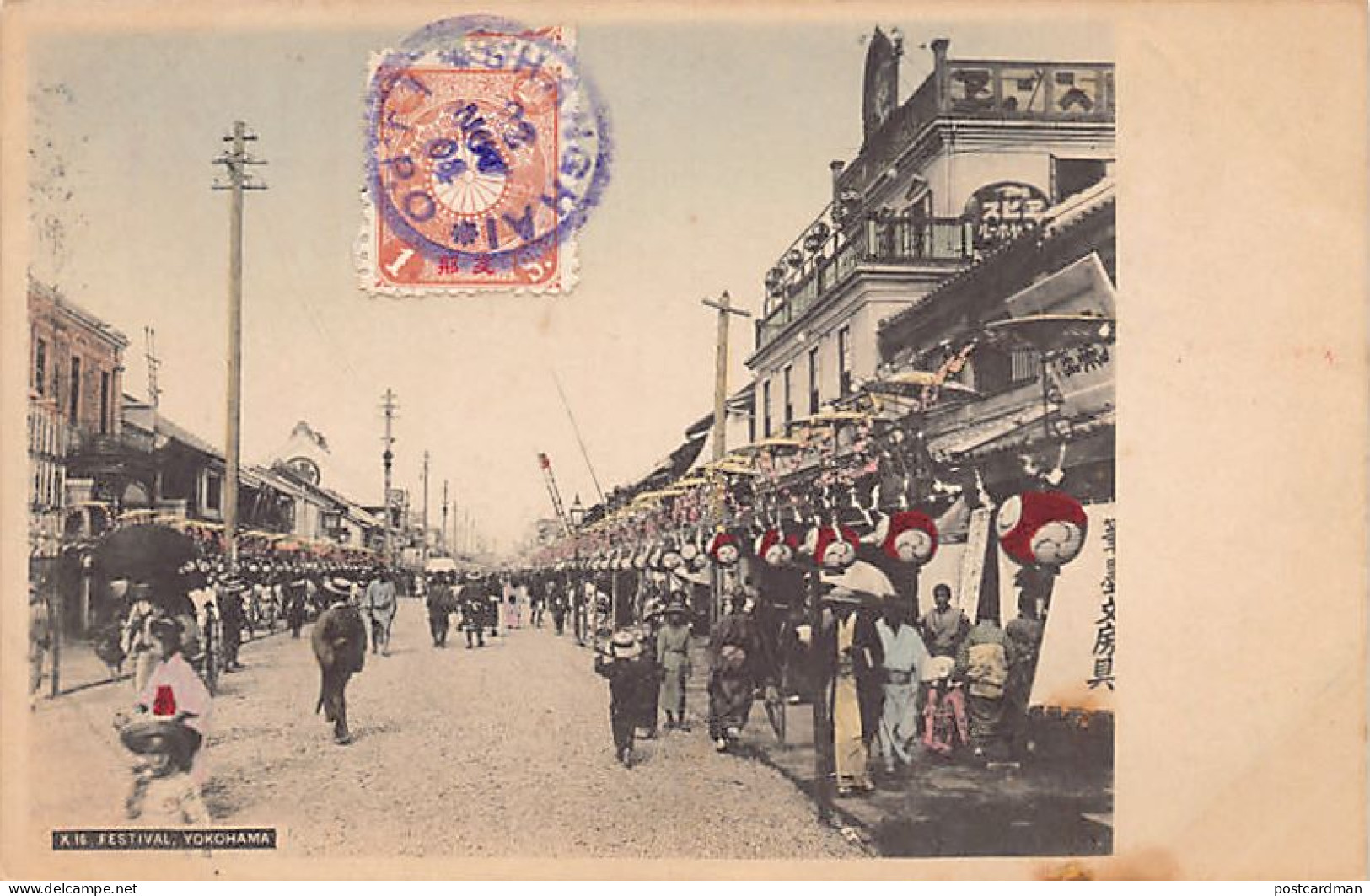 Japan - YOKOHAMA - Festival