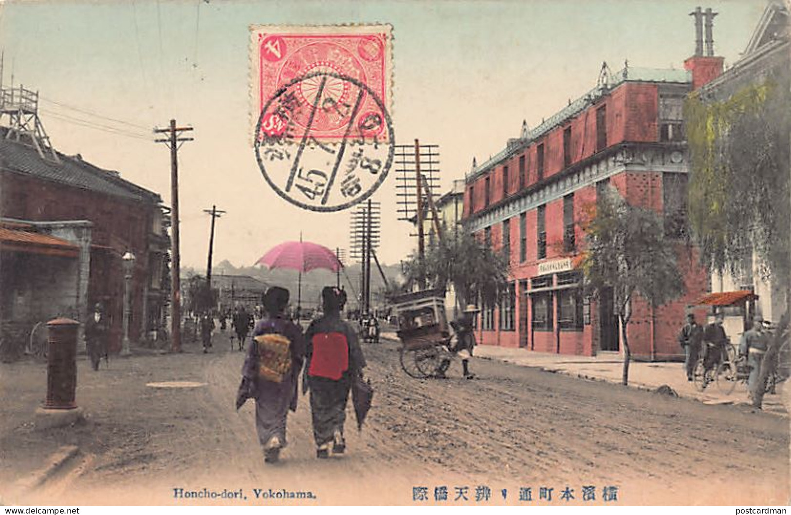 Japan - YOKOHAMA - Honcho-Dori