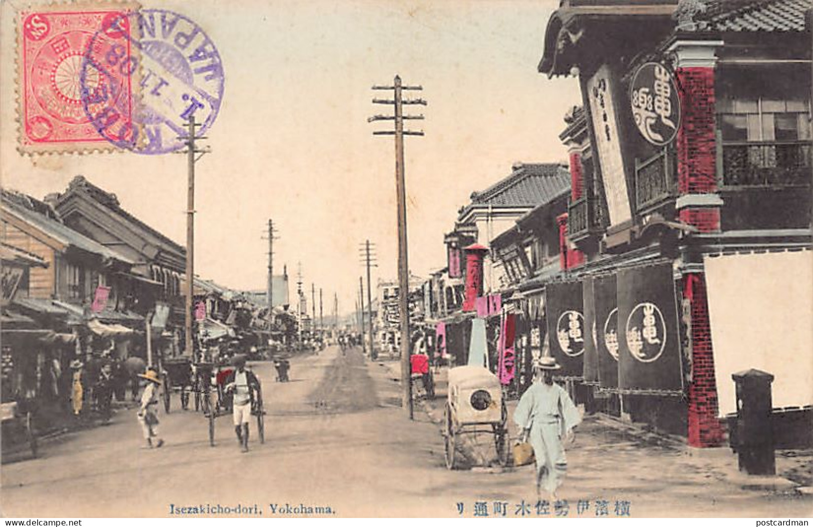 Japan - YOKOHAMA - Isezakicho Dori