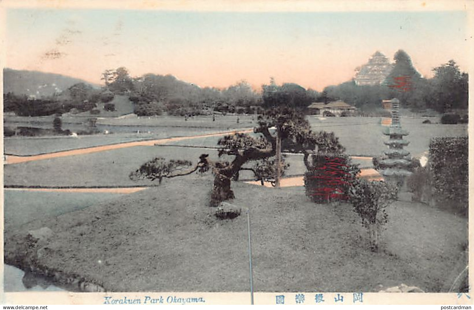 Japan - YOKOHAMA - Korakuen Park