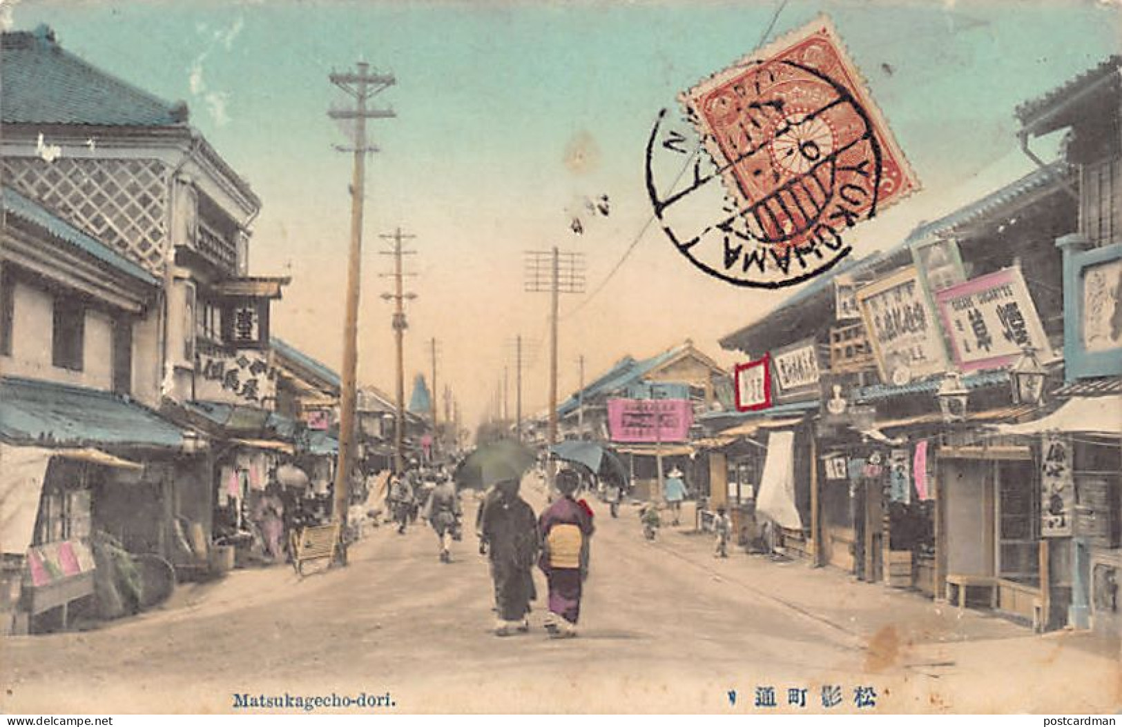 Japan - YOKOHAMA - Matsukagecho