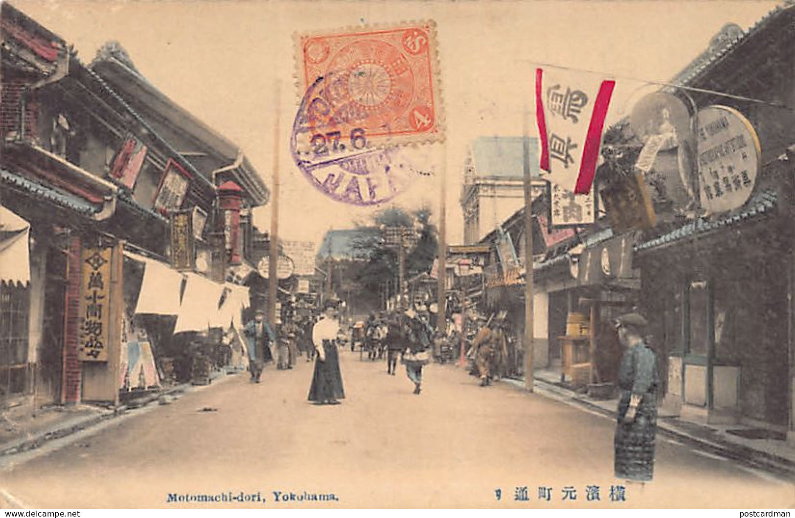 Japan - YOKOHAMA - Motomachi-Dori  - The Yokohama Photographic Art Studio