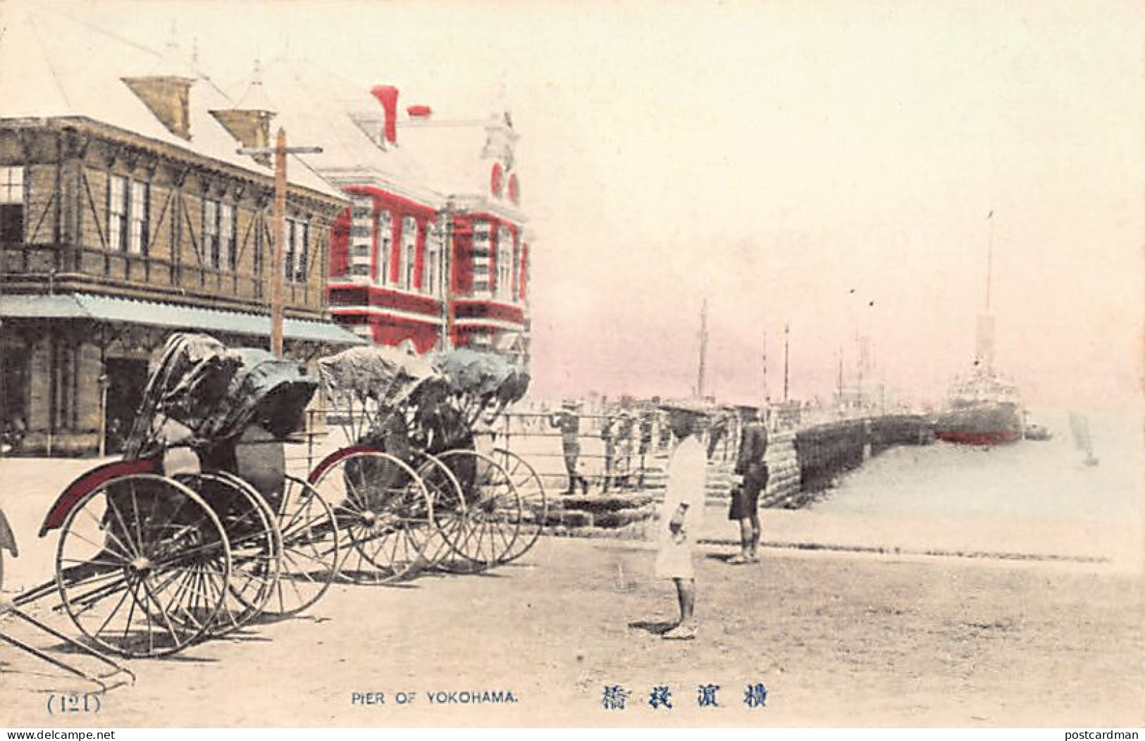 Japan - YOKOHAMA - Pier - Rickshaws