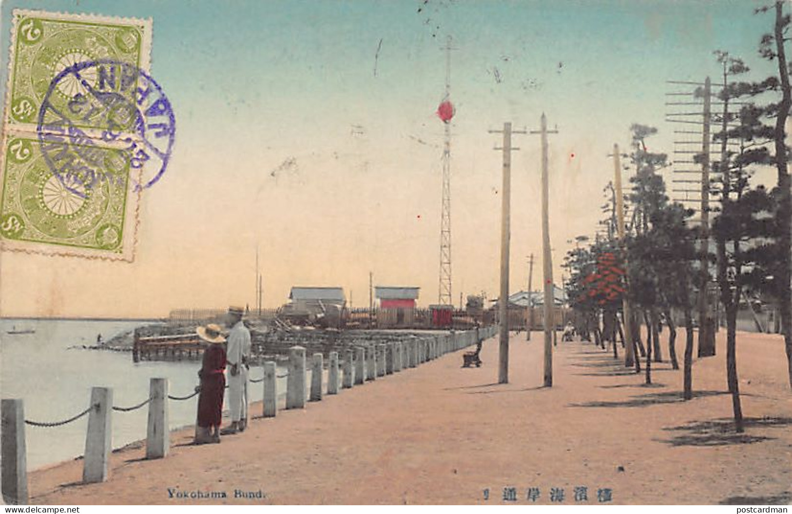 Japan - YOKOHAMA - The Bund