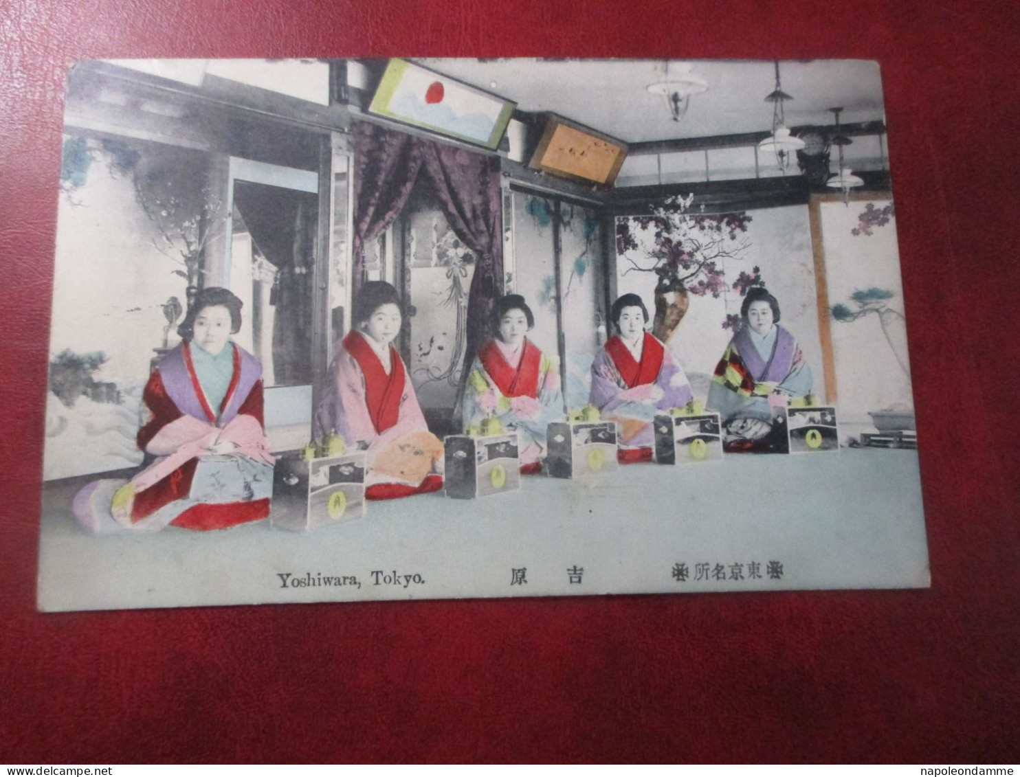 Japan, Yoshiwara, Tokyo