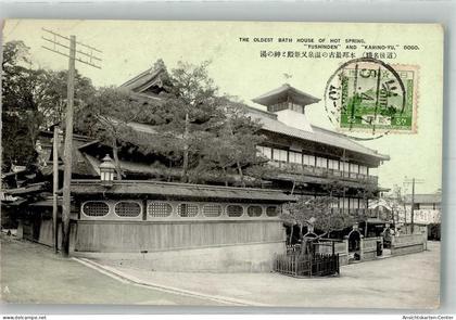 38187018 - Hiroshima