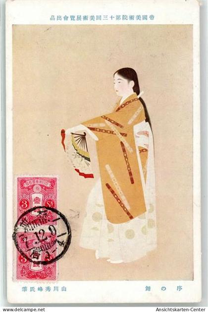 52142260 - Tokyo Tokio