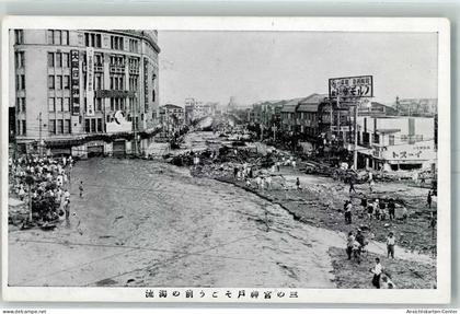 52221228 - Kobe