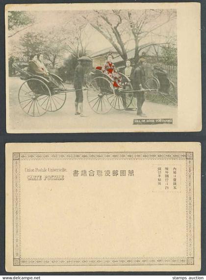 Japan Old Hand Tinted Postcard Geisha Rickshaw Noge Hill Yokohama Cherry Blossom
