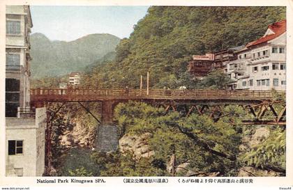 ¤¤  -  JAPON  -  HIROSHIMA   -  Lot de 4 Cartes   -  ¤¤
