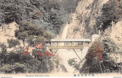 Japan - KOBE - Nunobiki waterfall