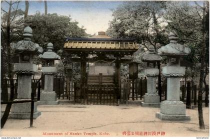 Kobe - Monument of Nanko Temple