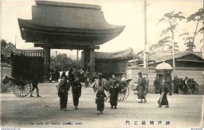 Kobe - The gate of Nanko