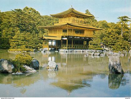 CPM Kinkakuji Temple Kyoto