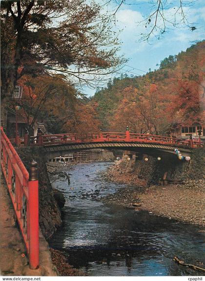 CPM Takao Kyoto