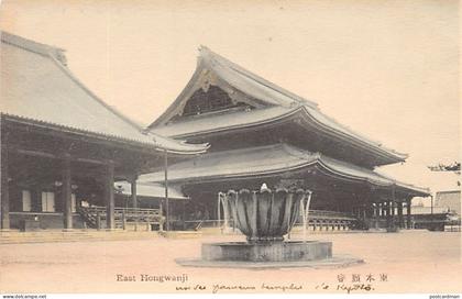 Japan - KYOTO - East Hongwanji